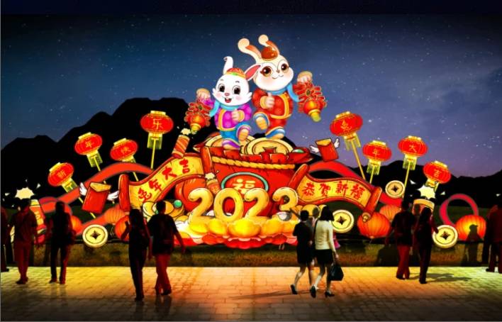 2023年米易燈會